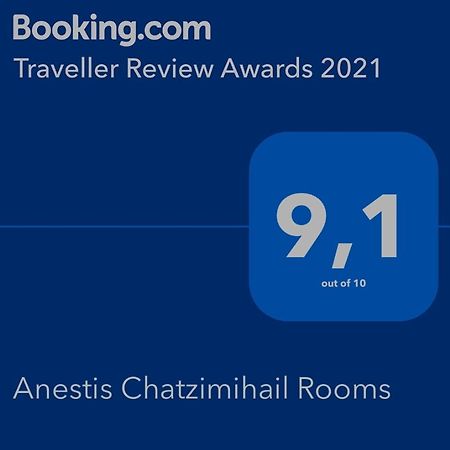 Anestis Chatzimihail Rooms Kamariotissa Zewnętrze zdjęcie