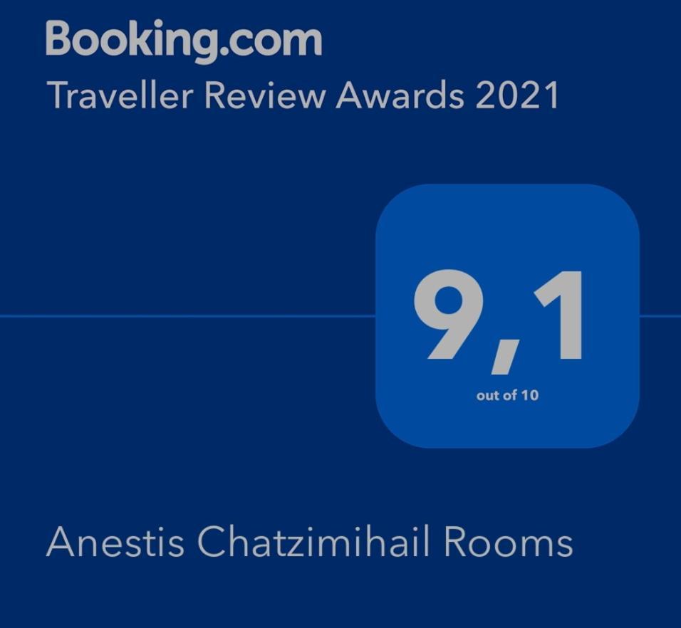 Anestis Chatzimihail Rooms Kamariotissa Zewnętrze zdjęcie