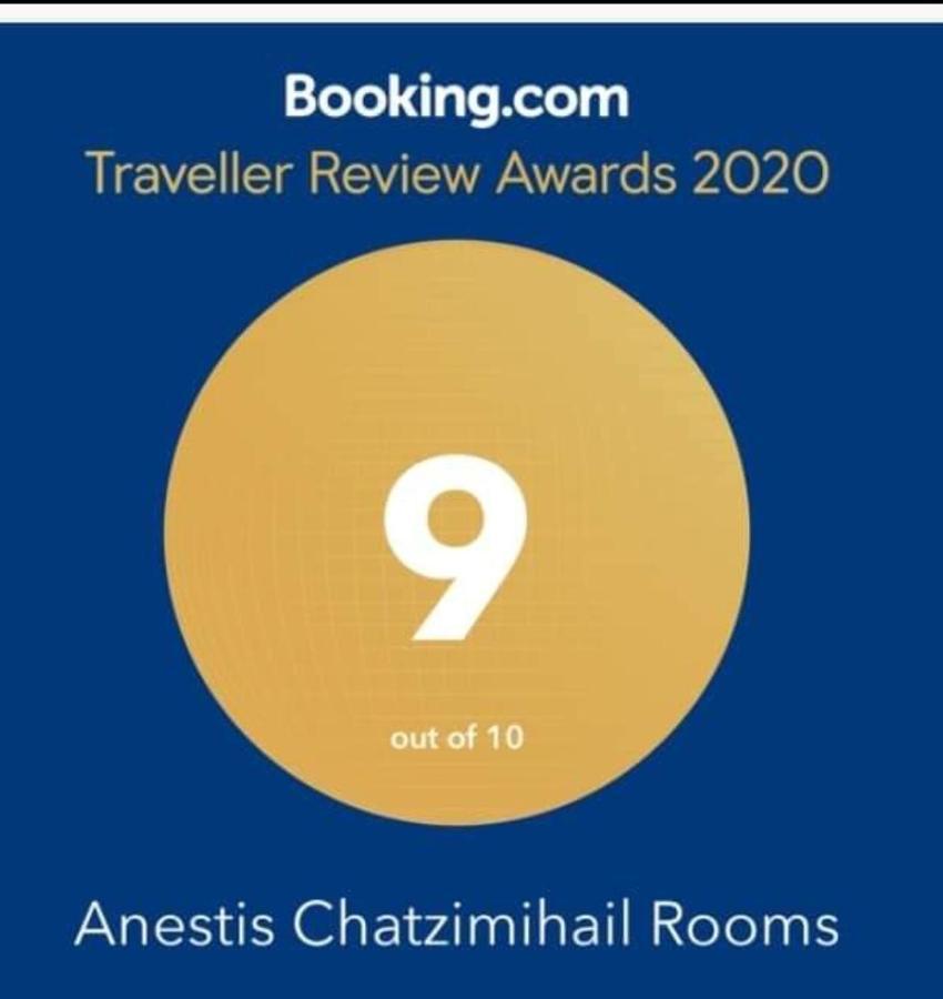 Anestis Chatzimihail Rooms Kamariotissa Zewnętrze zdjęcie